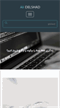 Mobile Screenshot of delshad.ir